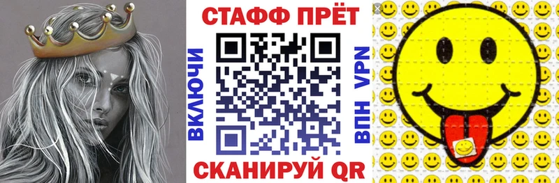 Хочу наркоту Кириллов ГАШИШ  Метамфетамин  Мефедрон  Alpha-PVP  гидра рабочий сайт  COCAIN  Бошки Шишки 
