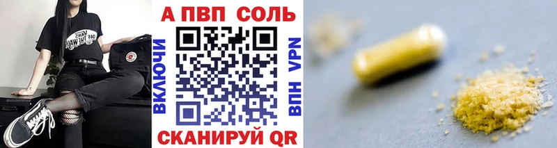 купить наркотики сайты Кириллов ОМГ ОМГ ONION A PVP кристаллы