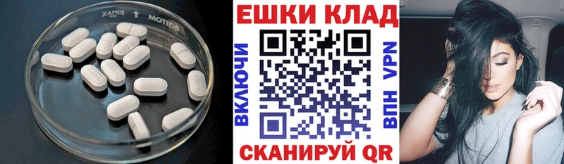 продажа наркотиков Кириллов Ecstasy 300 mg