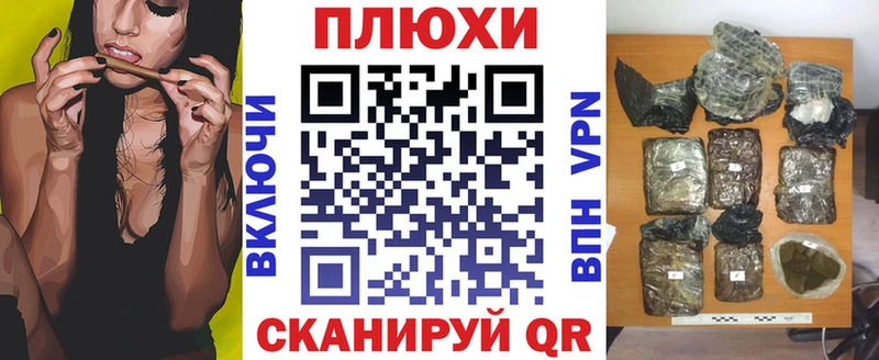 ГАШ Cannabis  Кириллов 