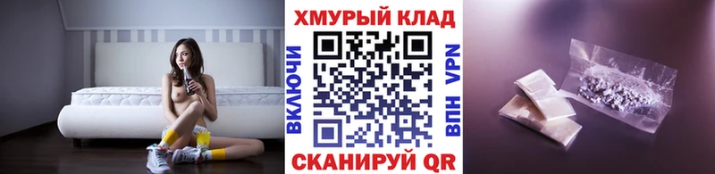 купить сайты Кириллов МЕГА зеркало ГЕРОИН хмурый