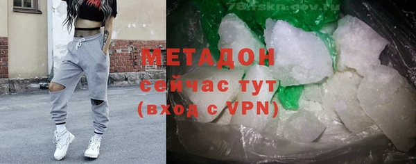 каннабис Сафоново