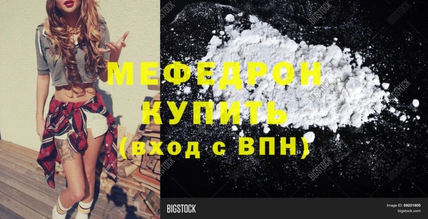 каннабис Сафоново