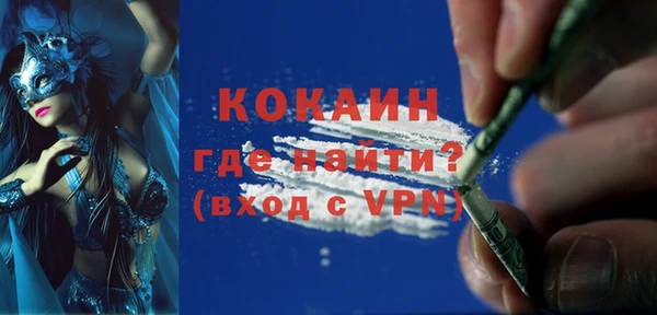 каннабис Сафоново