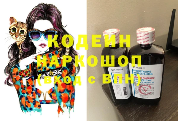 каннабис Сафоново