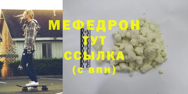 марки lsd Саяногорск
