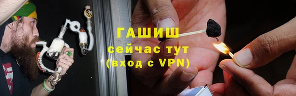соль ск Сатка