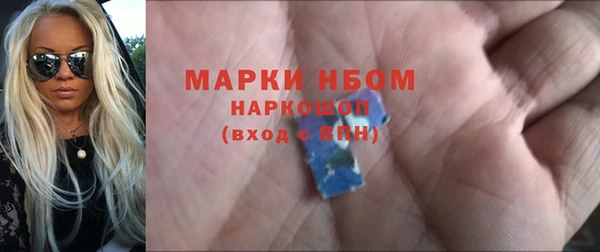 марки lsd Саяногорск