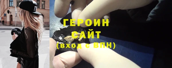 марки lsd Саяногорск