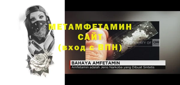 каннабис Сафоново