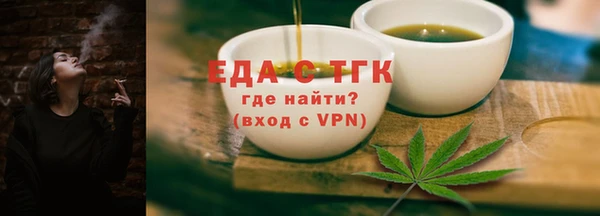соль ск Сатка