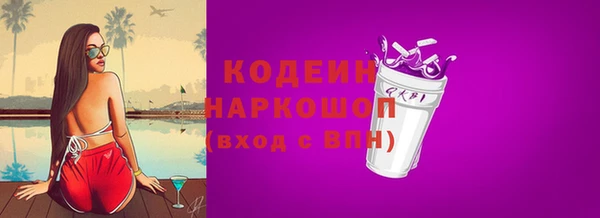 каннабис Сафоново