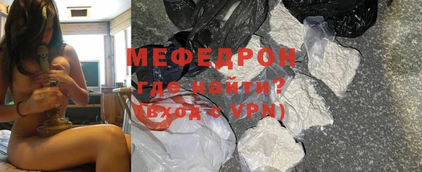 прущие грибы Видное