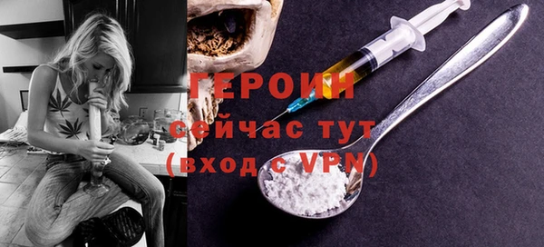 альфа пвп VHQ Абаза