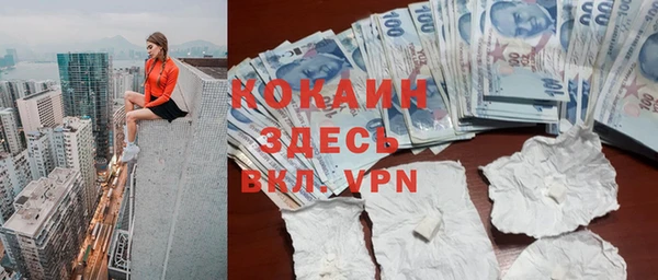 альфа пвп VHQ Абаза