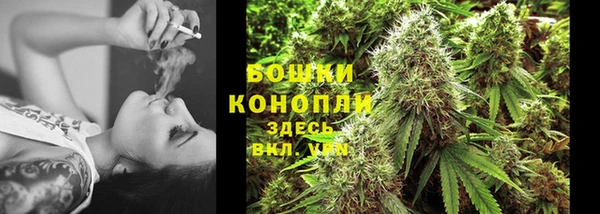 альфа пвп VHQ Абаза