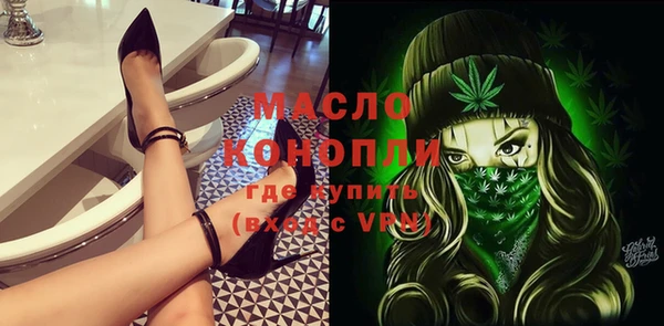 Альфа ПВП Абдулино