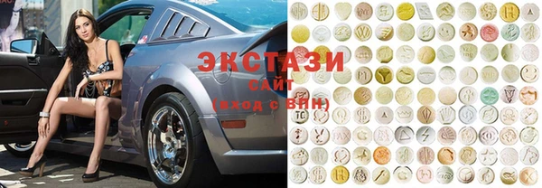 Альфа ПВП Абдулино