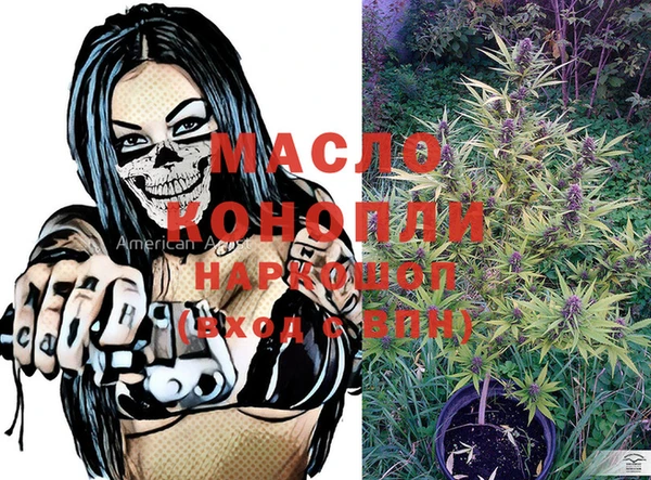 марки lsd Саяногорск