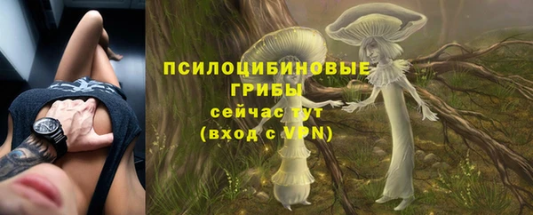 альфа пвп VHQ Абаза