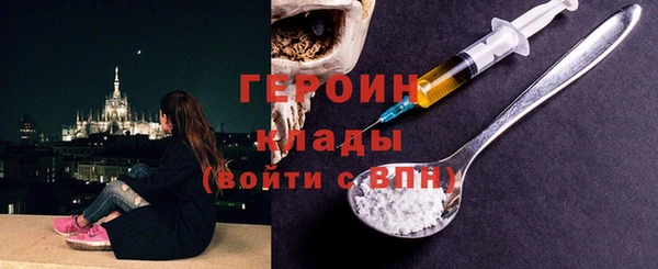 каннабис Сафоново