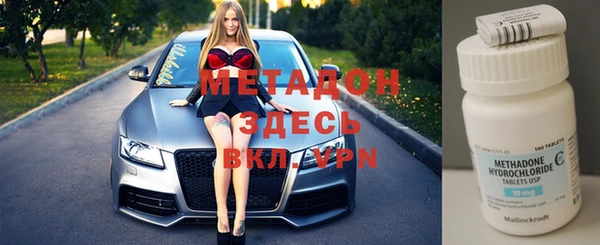 марки lsd Саяногорск