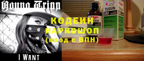 марки lsd Саяногорск