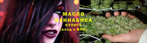 каннабис Сафоново