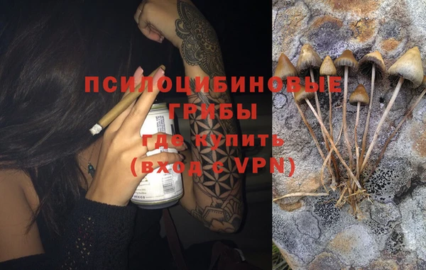 альфа пвп VHQ Абаза