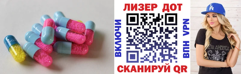 LSD-25 экстази кислота  хочу наркоту  Кириллов 