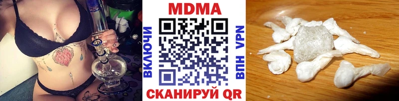 сайты даркнета наркотические препараты  что такое наркотик  Кириллов  МДМА кристаллы 