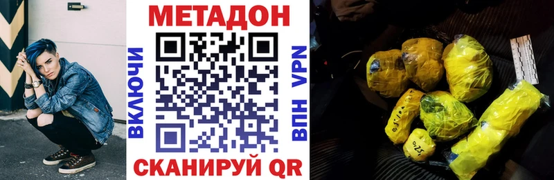 наркота  Кириллов  МЕТАДОН methadone 