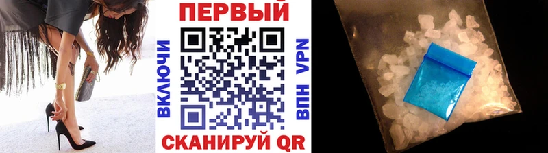 МЕТАМФЕТАМИН Methamphetamine  хочу наркоту  Кириллов 