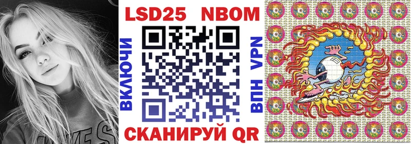Наркотические марки 1500мкг  Кириллов 