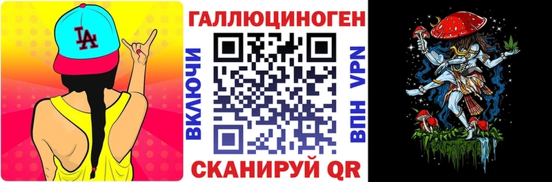 Галлюциногенные грибы Cubensis  Кириллов 