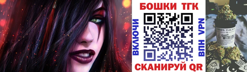 Бошки Шишки семена  Кириллов 